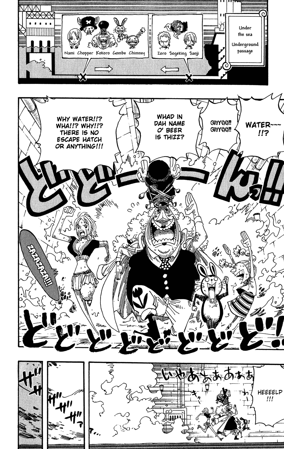 One Piece, Chapter 421 image 05